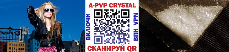 Alfa_PVP VHQ  Купить закладки  Коммунар 