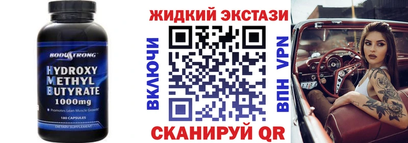 БУТИРАТ BDO  Купить  Коммунар 