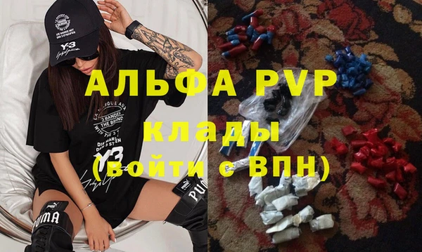 эйфоретик Верхний Тагил
