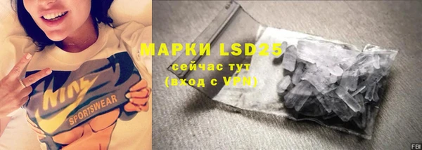 первитин Верхнеуральск