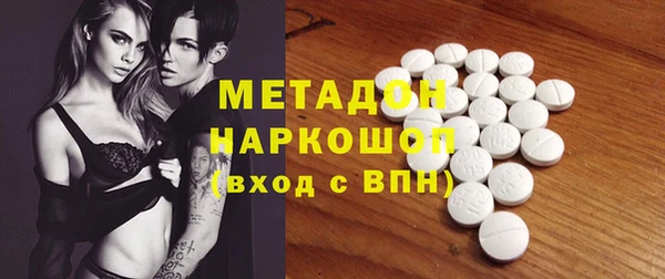 эйфоретик Верхний Тагил