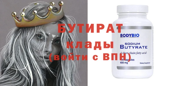 кокс Волосово