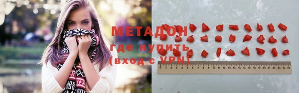 первитин Верхнеуральск