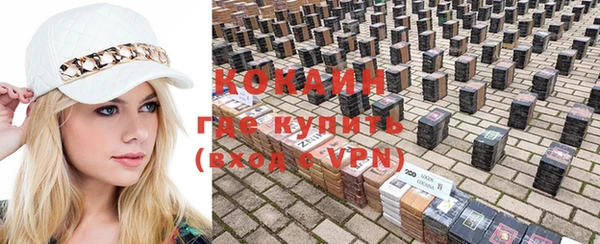 кокс Волосово