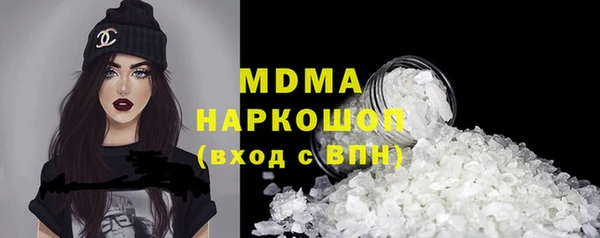 эйфоретик Волоколамск