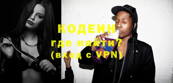первитин Верхнеуральск