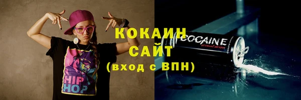 эйфоретик Верхний Тагил