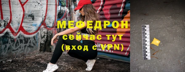 эйфоретик Волоколамск