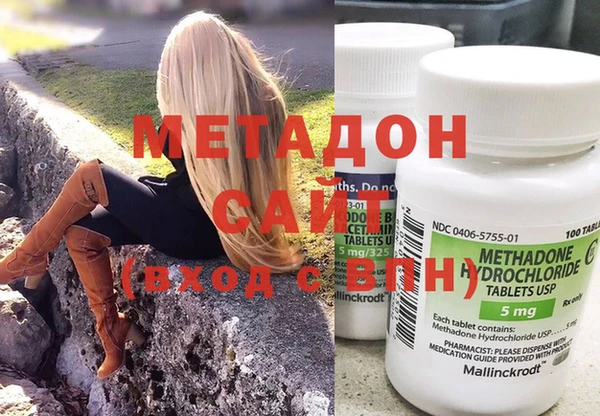крисы Володарск