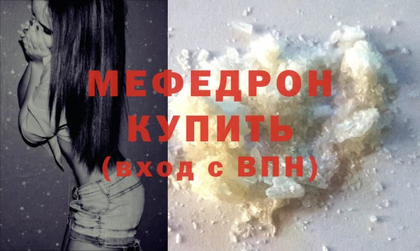 первитин Верхнеуральск