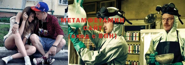 эйфоретик Волоколамск