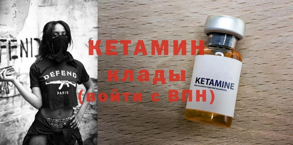 эйфоретик Волоколамск