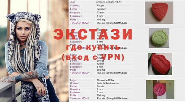 винт Верея