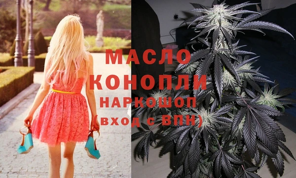 эйфоретик Верхний Тагил