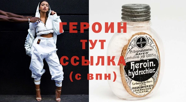 эйфоретик Верхний Тагил
