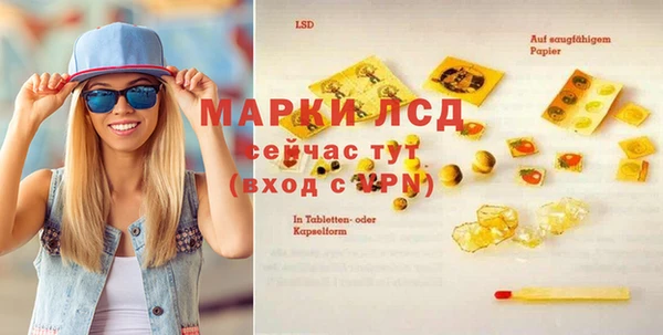 эйфоретик Верхний Тагил