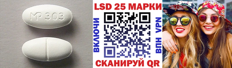 Купить  Коммунар  ЛСД экстази кислота 