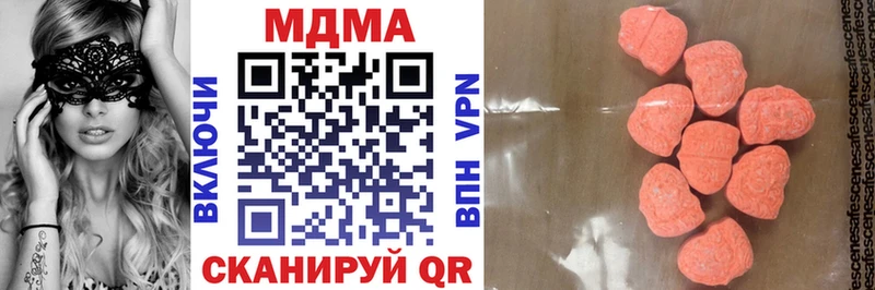 Купить закладки  Коммунар  МДМА кристаллы 