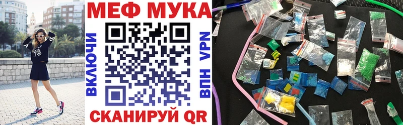 Купить закладки  Коммунар  МЯУ-МЯУ VHQ 