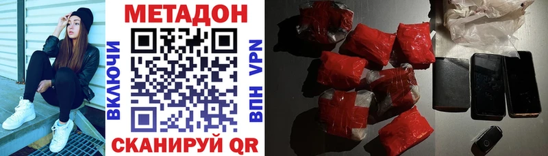 Купить где  Коммунар  МЕТАДОН белоснежный 