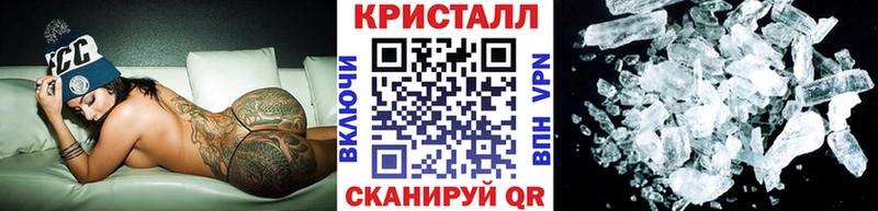 Купить  Коммунар  МЕТАМФЕТАМИН винт 