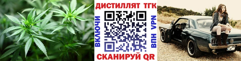 Дистиллят ТГК вейп  Купить  Коммунар 